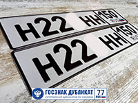 Номера жирным шрифтом