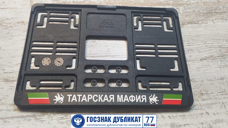 рамки нового образца