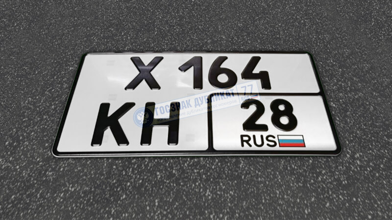 Японский жирным шрифтом с флагом
