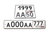 Стандартный и квадратный ГРЗ