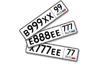 автознаки