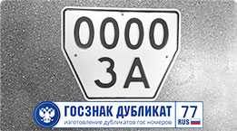 Советские на прицеп / всех видов