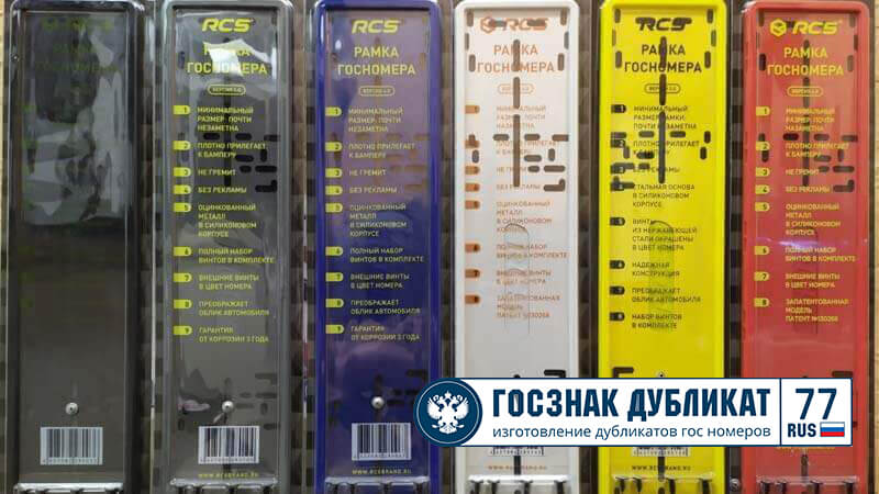 силиконовые рамки цветные