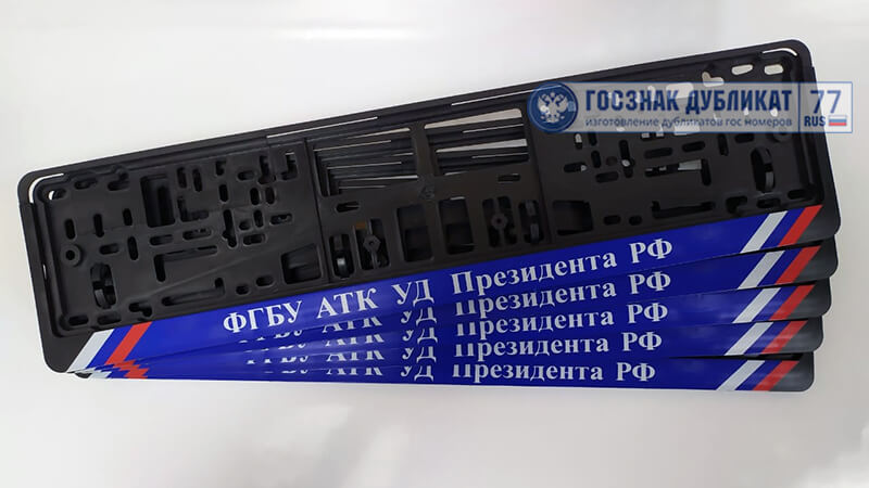 рамки фгбу ат утк рф