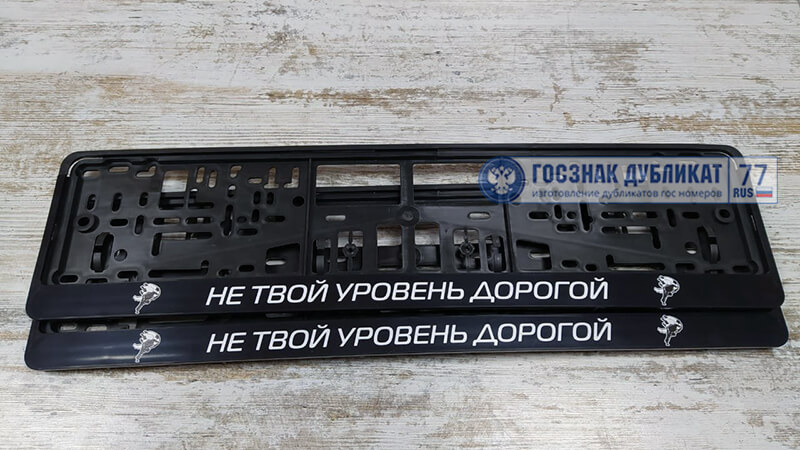 рамки с прикольными надписями